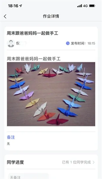 博教育