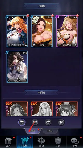 放置天使