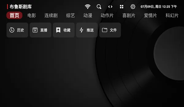 布鲁斯剧库bvip