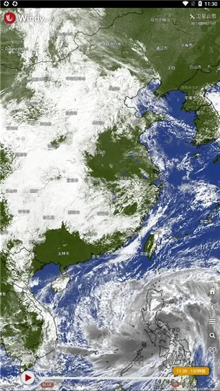 windy气象软件红色版