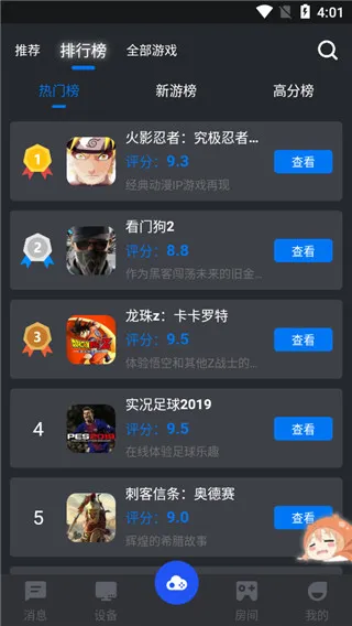 鲸云漫游无限时间版