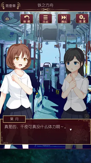 尘世之间手游中文版
