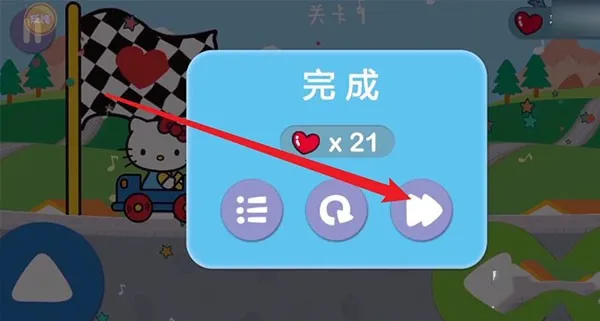 凯蒂猫飞行冒险中文版