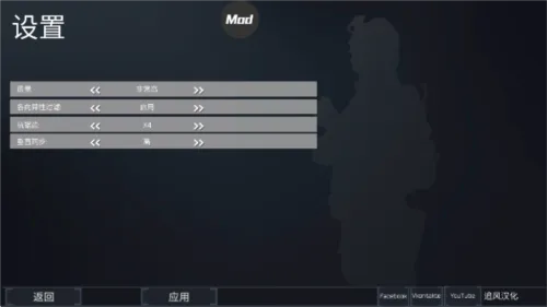 fgb特种作战中文版