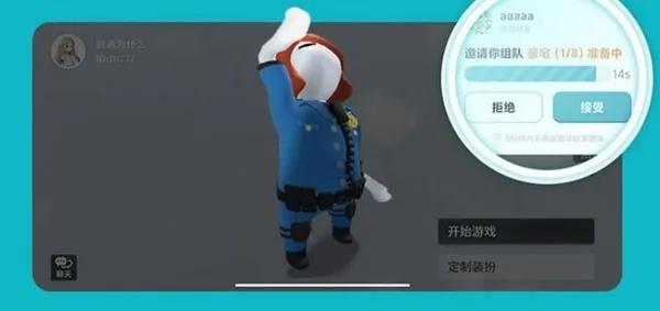 人类跌落梦境手机版