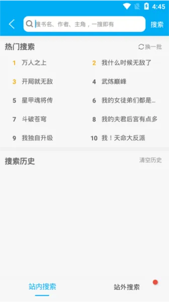 风车动漫破解版漫画免推广2025