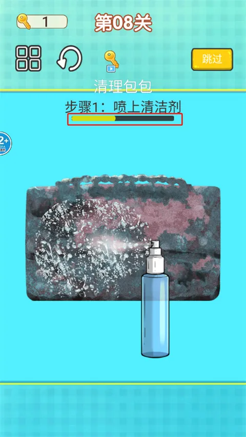 沉浸式解压清洁手机版