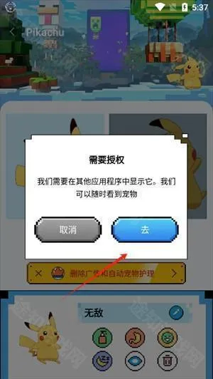 pixelshimeji桌面互动宠物