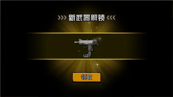 求生日记