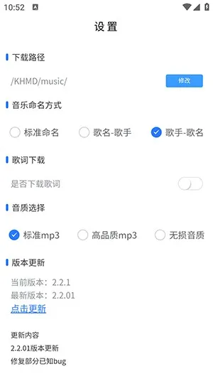 空痕音乐