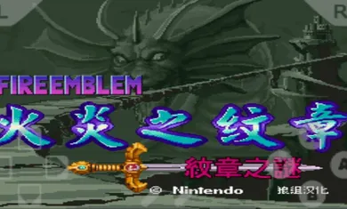 snesoid安卓汉化版