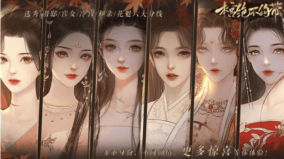 本宫绝不狗带