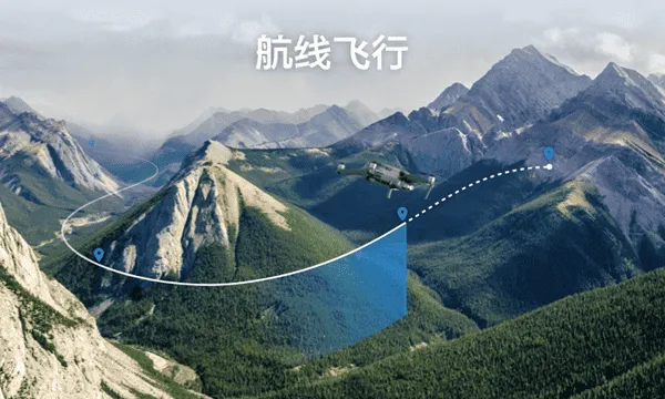 大疆DJI Pilot app