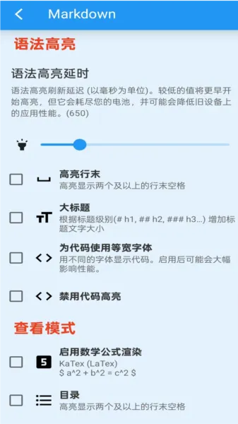 安果编辑器