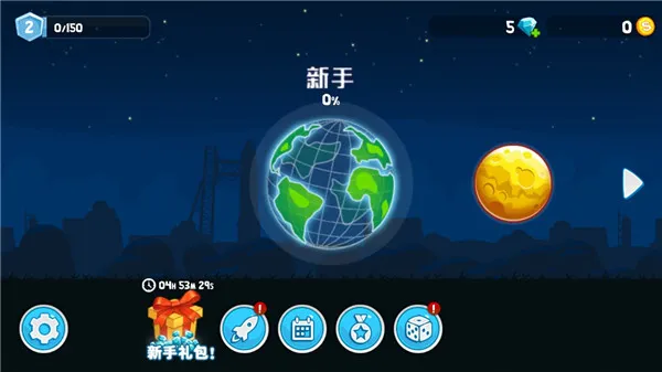 暴爽疯狂赛车最新版本泰坦星新地图