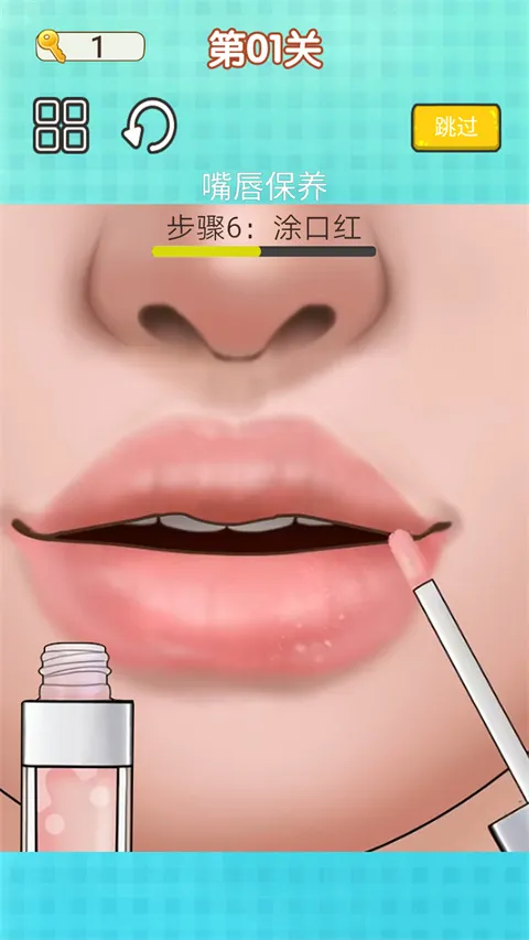 沉浸式解压清洁手机版