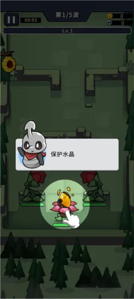虫虫守卫战秒杀版