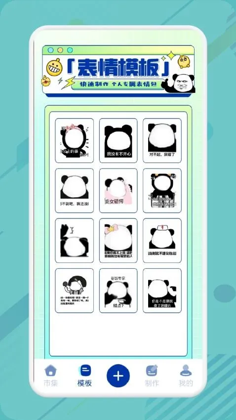 白拿图