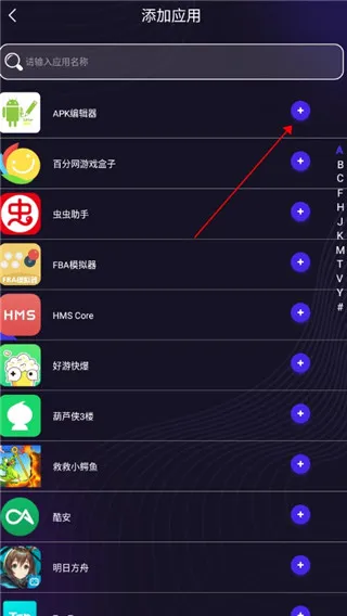 分身有力解锁高级版