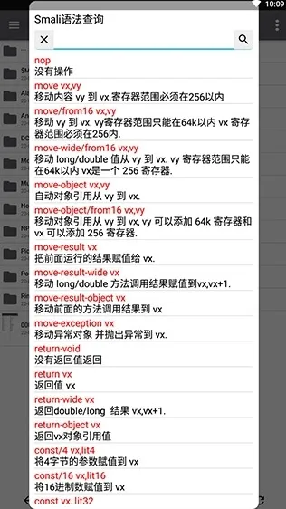 NP管理器离线版
