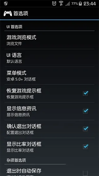 epsxe2.0.15