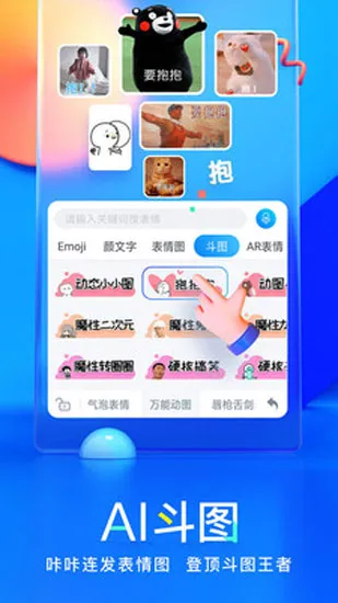 百度输入法小米版