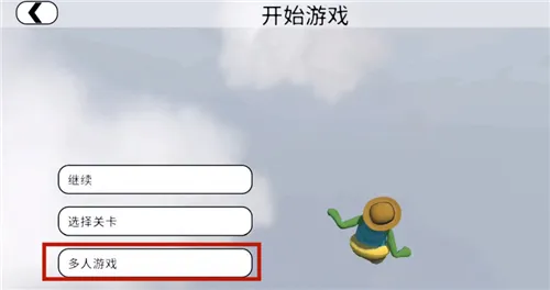 人类跌落梦境手机版