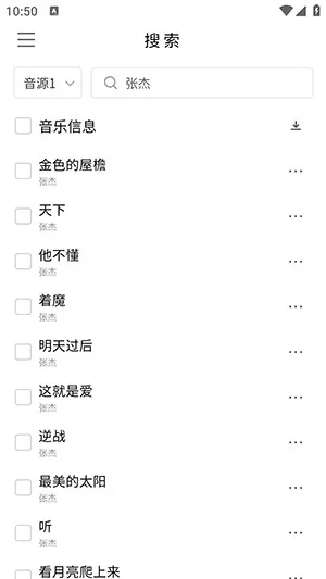 空痕音乐