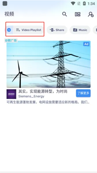 MX播放器Pro优化破解版