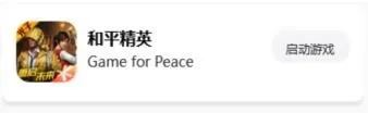 xl6666cn准星助手
