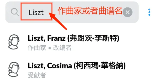 IMSLP国际乐谱库