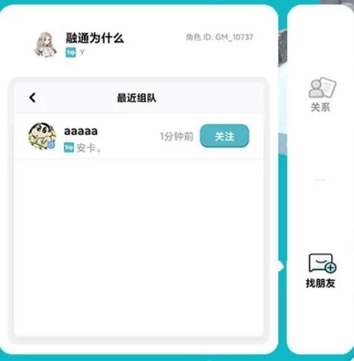 人类跌落梦境手机版