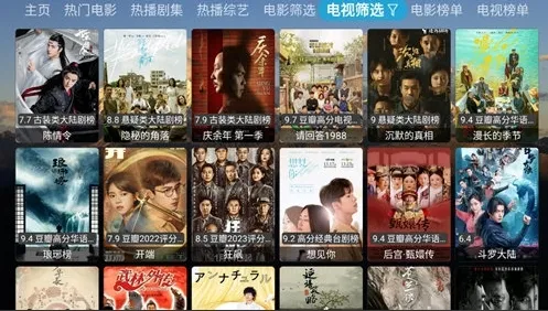 TH-CatBoxTV电视版