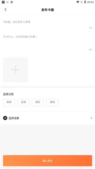 TC卡藏