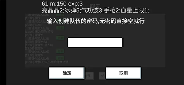 动物干架极速版