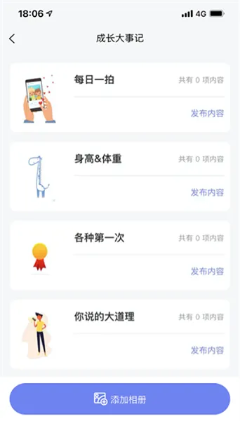 博教育