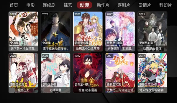布鲁斯剧库bvip