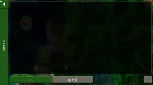 生存战争扩展版