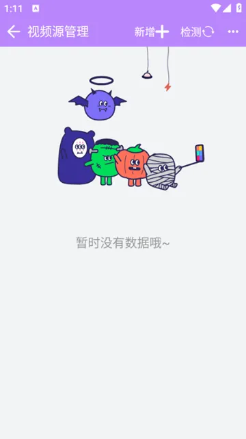 爱情鸟手机版