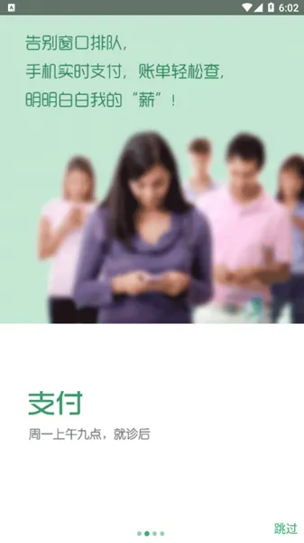 常熟一院