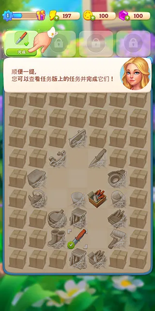 merge matters我的梦想家园