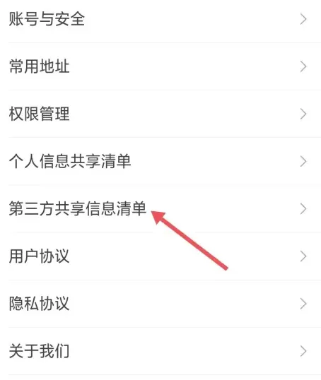 斑马快跑网约车