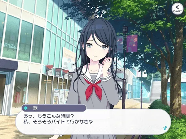 Project Sekai国服