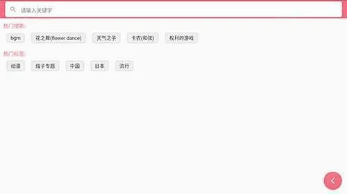 光遇乐谱免费版
