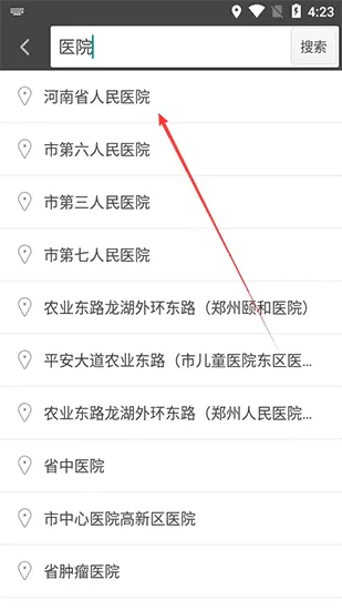 公交行