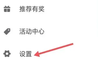 斑马快跑网约车