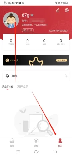 方正书法学生版