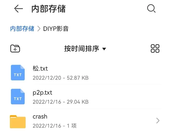 DIYP空壳软件