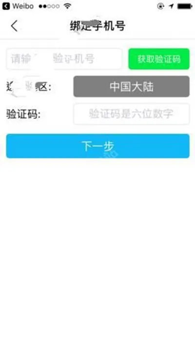战旗直播