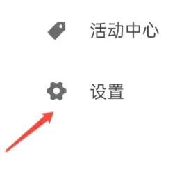 斑马快跑网约车